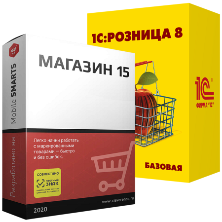 Магазин 15, МИНИМУМ для «1С:Розница»