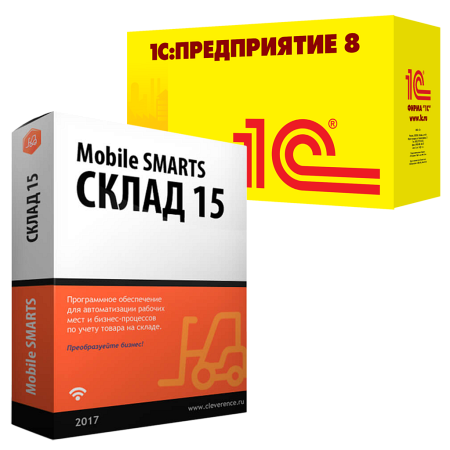 Склад 15, БАЗОВЫЙ для «1C: КА»