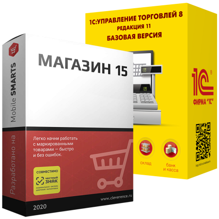 Магазин 15, МИНИМУМ для «1С:УТ»