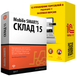 Склад 15 для «1C: УТ»